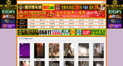 Desktop Screenshot of nwndb.com